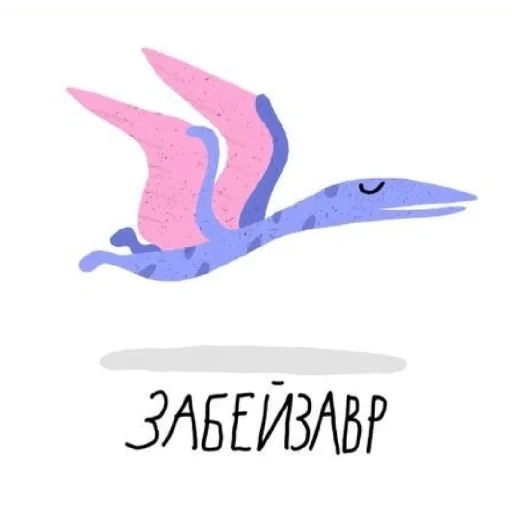 text, dinosaurier, kolibrisvogel, kolibri ikone, regenbogen pterodaktyl