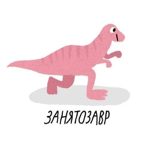 dinosaur, dinosaures, dinosaures, dinosaures dinosaures, dinosaure tyrannosaurus rex