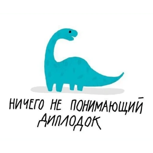 dinosaures, logo de dinosaure, dinosaure mignon, dinosaure bleu, fond bleu dinosaure