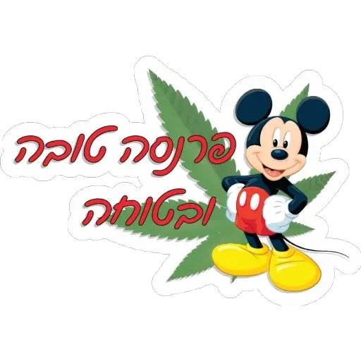 мужчина, микки маус, disney mickey mouse, микки маус микки маус, день микки мауса mickey mouse day