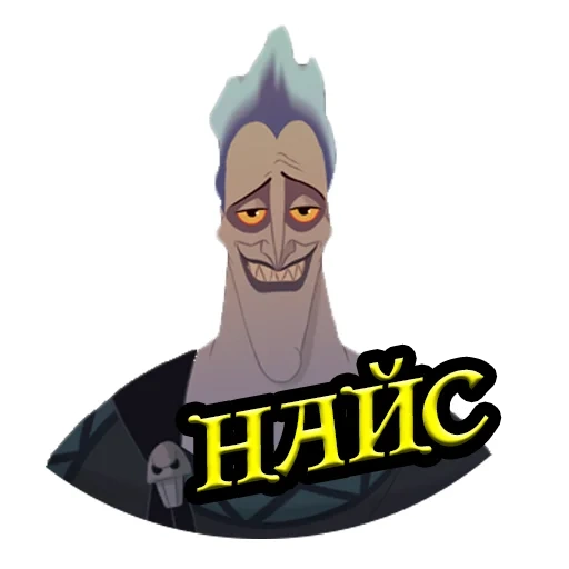 menino, helix, the walt disney company, cartoon hades hércules, hércules cartoon