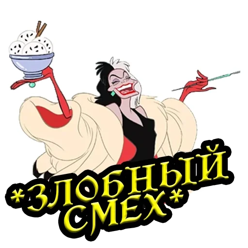 cruela de ville, stevera deville, perusahaan seni cruella deville, cruradville 101 dalmatian, seni kontemporer cruradville