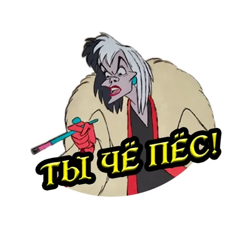 the villains of disney, sterwell de wil, cruella de wil stickers