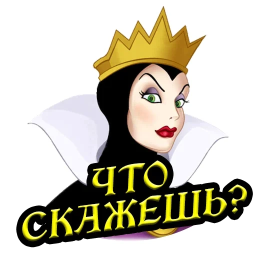 snow white, the evil queen disney, evil queen disney regina, evil queen snow white face