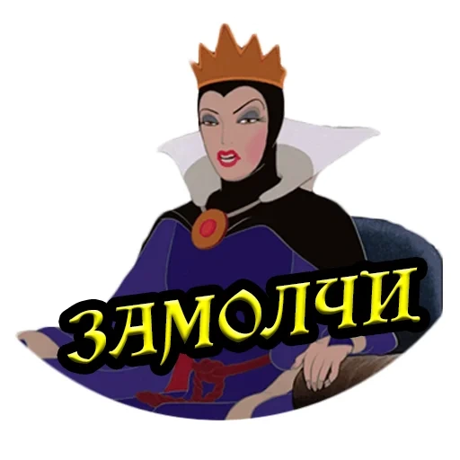 snow white evil queen, disney villains 94 percent, snow white seven dwarves 1937 evil queen, snow white and the seven dwarfs evil queen