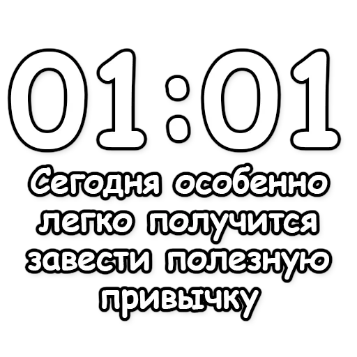 задача, погадаем, ноль раскраска, шаблон алфавита