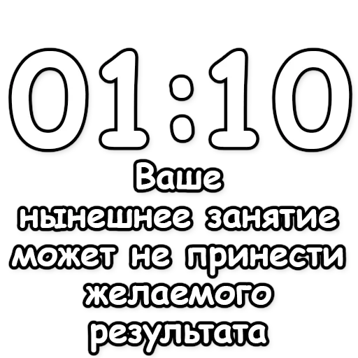 задача, погадаем, гадание по времени