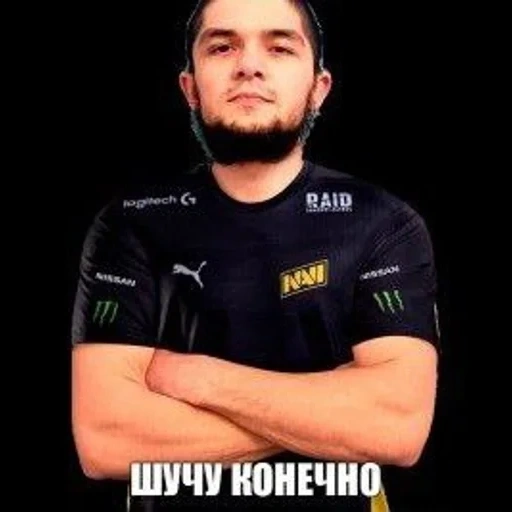 navi mma, мемы нави, meme arsenal, пётр олегович авен, пётр олегович мма шучу конечно