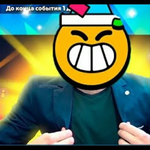 brawl stars, бравл старс, mma brawl stars, brawl stars 2021, мировой финал brawl stars 2021