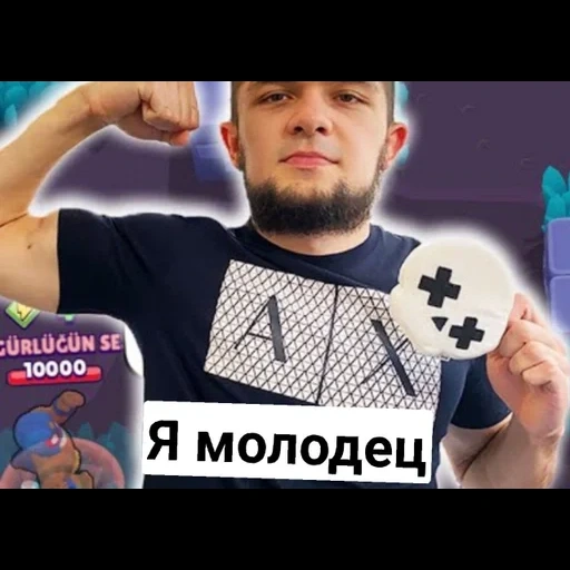 brawl stars, brawl stars шелли, mma brawl stars navi, mma раша бравл старс, mma russia brawl stars