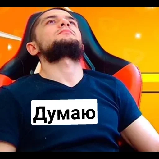 девушка, шон ютубер, куман дота 2, cooman dota 2, pewdiepie angry