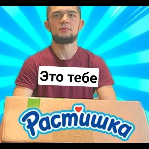 скриншот, шоу бизнес россии, российский шоу бизнес, илкка паананен бравл старс, энди продакшн андрей немодрук