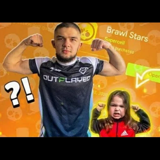 девушка, brawl stars, пэм brawl stars, brawl stars скины, бравлеры brawl stars