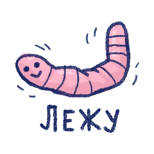membro, gambe, worm, disegno di un verme, colorare verme