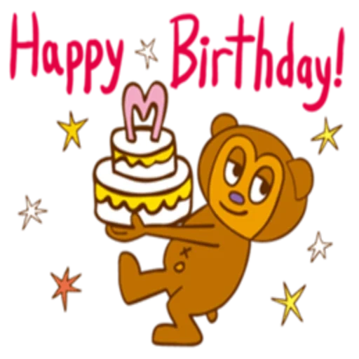 happy birthday, stickers heureux, happy birthday 1, joyeux anniversaire lion, happy birthday david