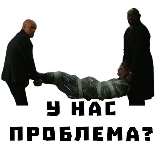 мемы, прикол, человек, мем мужик, урегулирование конфликта