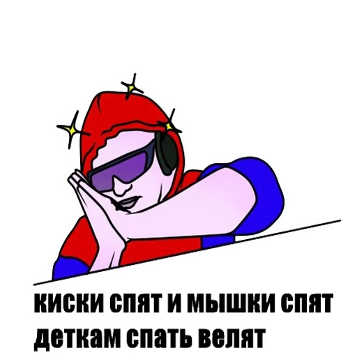 аниме, человек, мемы андертейл, undertale мемы, андайн undertale