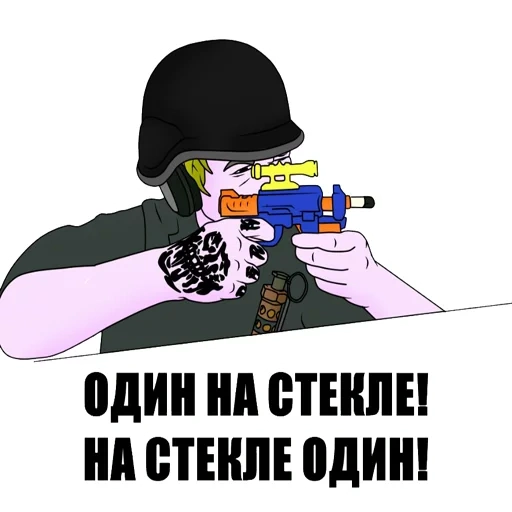 un meme, gli scherzi, i militari, paintball-paintball, rainbow six assedio lgbt assedio