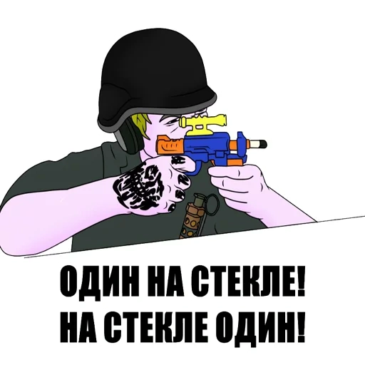 мемы, приколы, военный, пейнтбол, rainbow six siege осада лгбт