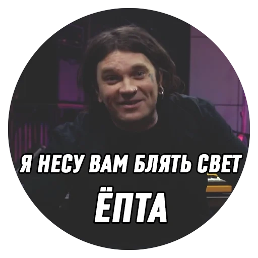 m leontiev, meme yuri losa