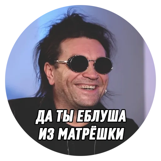 joke, grigory leps glasses