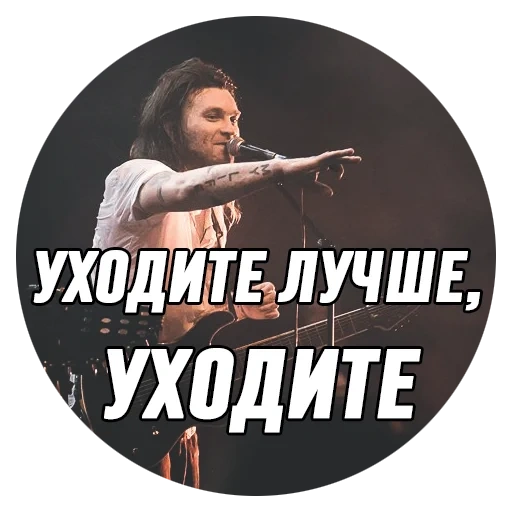 скриншот, ухожу дизайна, ушла навсегда, не держи никого пусть уходят, жизнь уходила то чтобы нее зарабатывать