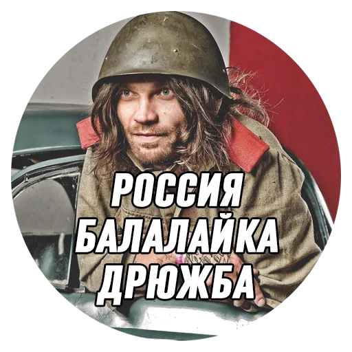 человек, военный