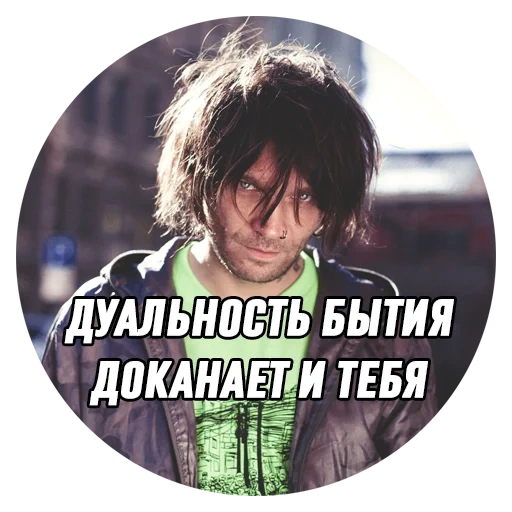 memes, retrato zemfira, sissy spaceck 1975, julián casablancas, zemfira es un nuevo álbum