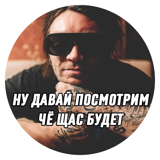 пак, скриншот, фео психея