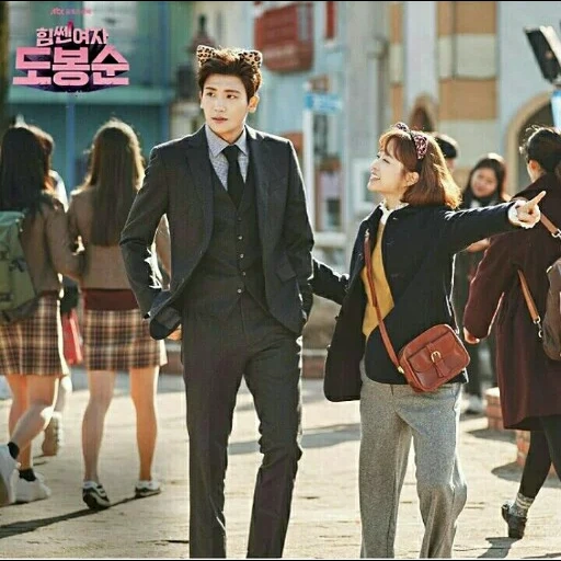 drama, do bongsun dorama, les forts de do bon sun dorama, les femmes fortes sont toutes bong soon, affiche de la pièce de do bongsun