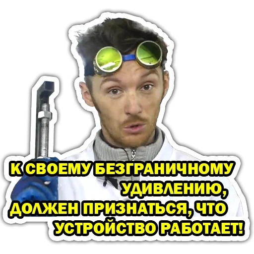 доктор, скриншот, доктор дью