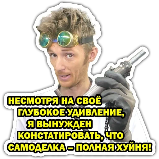 доктор, скриншот, доктор дью