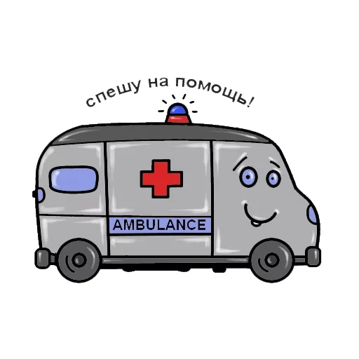 medico, l'ambulanza dei bambini, veicoli di ambulanza, disegno di ambulanze, ambulanza
