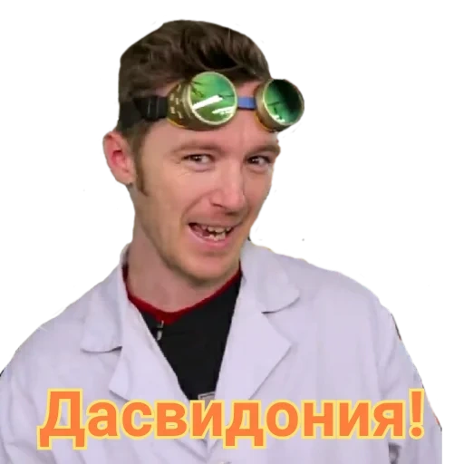 доктор, мужчина, доктор дью, здрааасти доктор дью