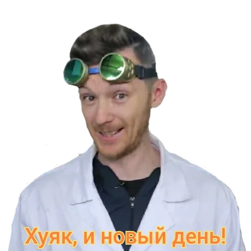 доктор, мужчина, доктор дью, доктор дью здрасте