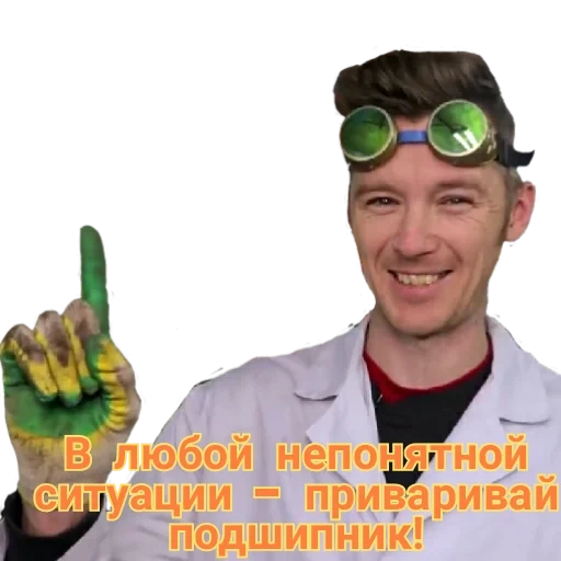 doctor, hombre, dr du, hola dr du, kantiyev kirill andreyevich lorr