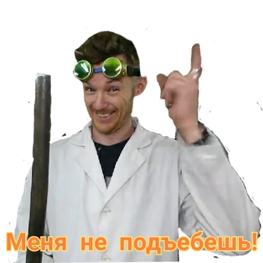 установка, доктор дью