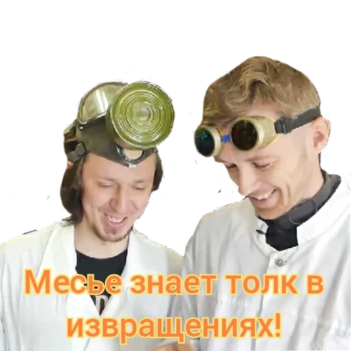 доктор, доктор дью