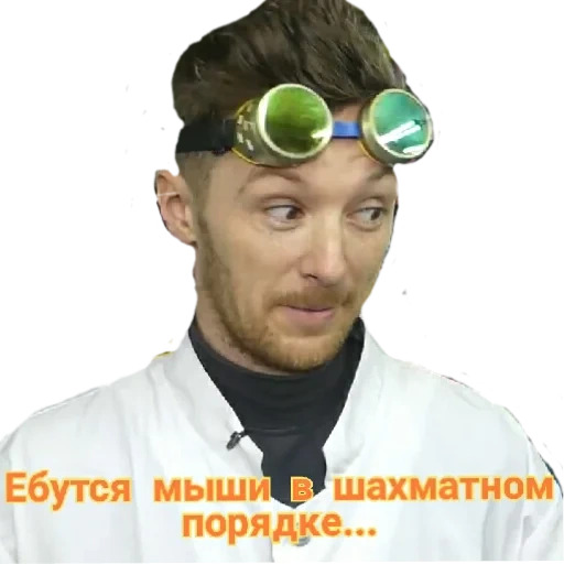 доктор, мужчина, доктор дью, здрааасти доктор дью