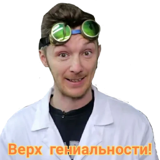 доктор, мужчина, доктор дью