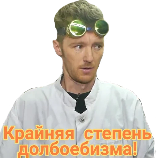 доктор, мужчина, доктор дью, доктор дью здрасте