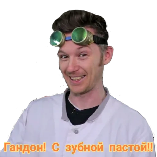 доктор, доктор дью