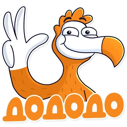 dodo, texto, sinal de dodo, sinal de dodo