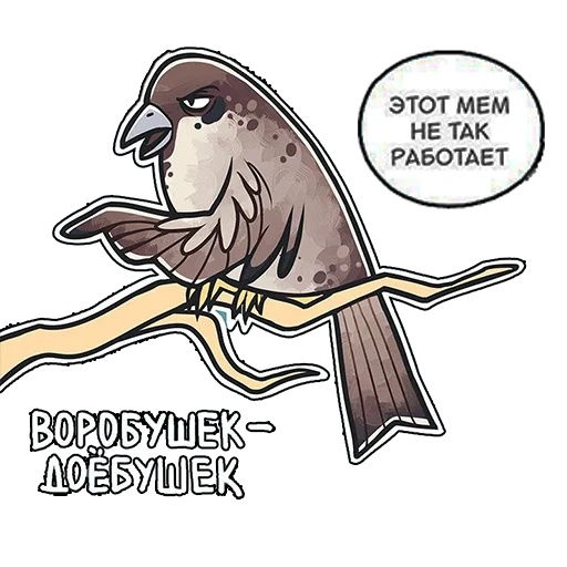 vorozhushki, gli uccelli cantano un meme, vorozhushki milkmaids, vorozhushki milkmaids