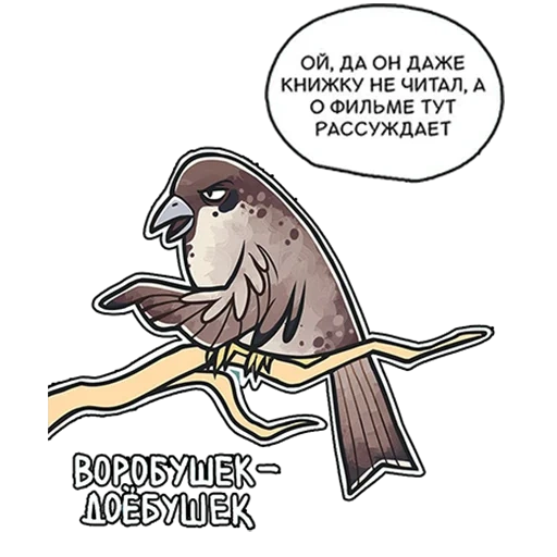 vorozhushki, milkmaids vorozhushki, milkmaids vorozhushki, pigeon gennady comic