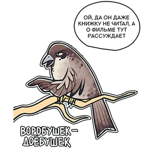 vorozhushki, vorozhushki milkmaids, vorozhushki milkmaids, pigeon gennady comic