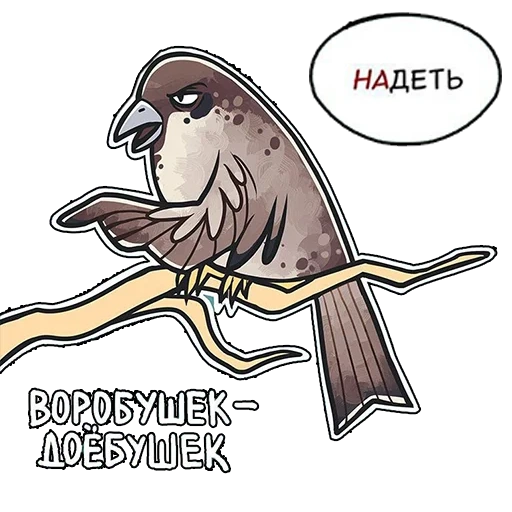 vorozhushki, evil pigeon, vorozhushki milkmaids, vorozhushki milkmaids, vorobey raven mem