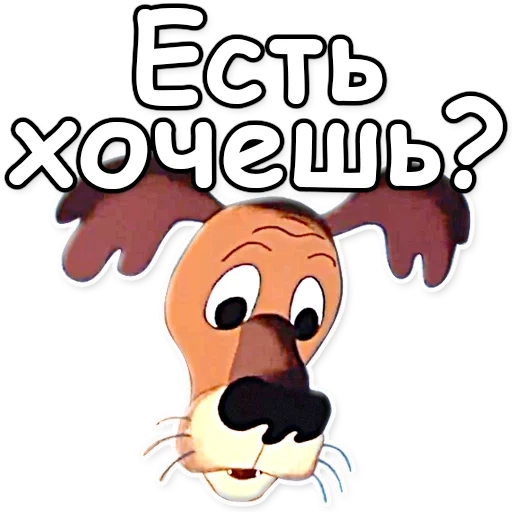 c'era un cane, cane waiber, cane waibera, tasmansk devil looney tunes