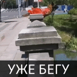 mèmes, blagues, capture d'écran, blagues drôles, tsaritsyn park volgograd