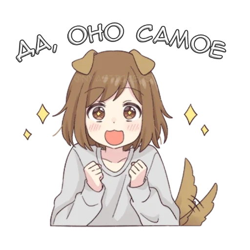 sile, anime, chibi chan, ragazza per cani, bello anime